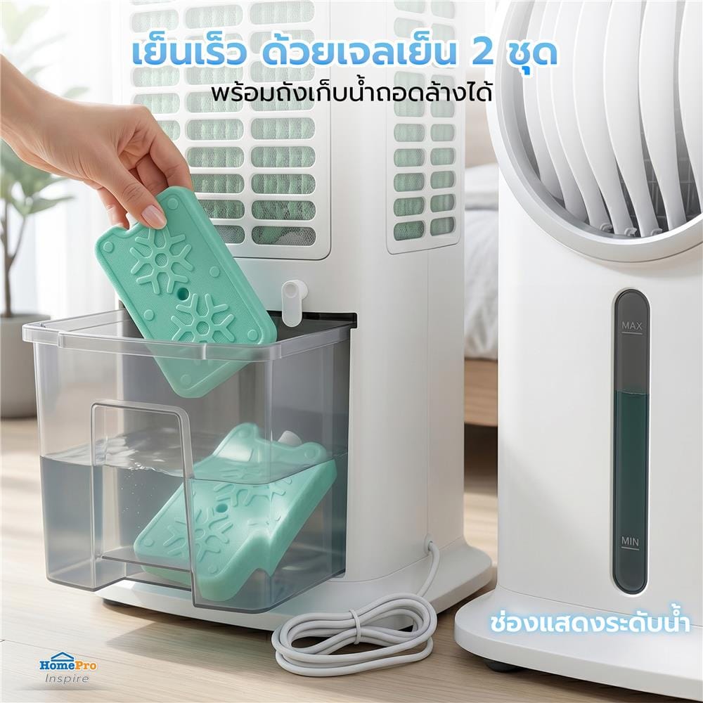 พัดลมไอเย็น NIKITO DF-AF1300C 10 ลิตร สีขาว