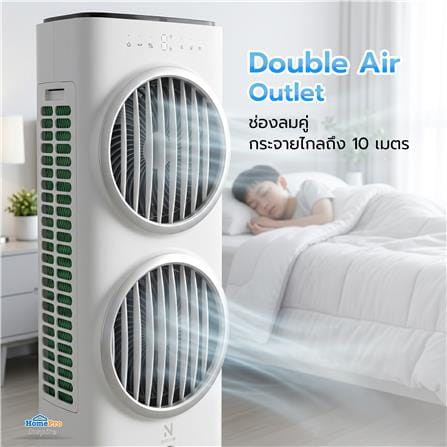 พัดลมไอเย็น NIKITO DF-AF1300C 10 ลิตร สีขาว_7