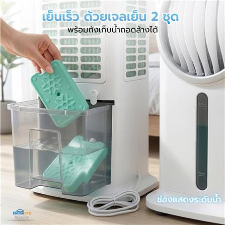 พัดลมไอเย็น NIKITO DF-AF1300C 10 ลิตร สีขาว_9