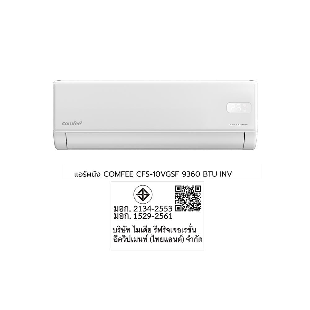 แอร์ผนัง COMFEE CFS-10VGSF 9360 บีทียู อินเวอร์เตอร์