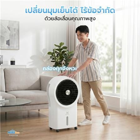 พัดลมไอเย็น NIKITO DF-AF1310C 6 ลิตร สีขาว_14
