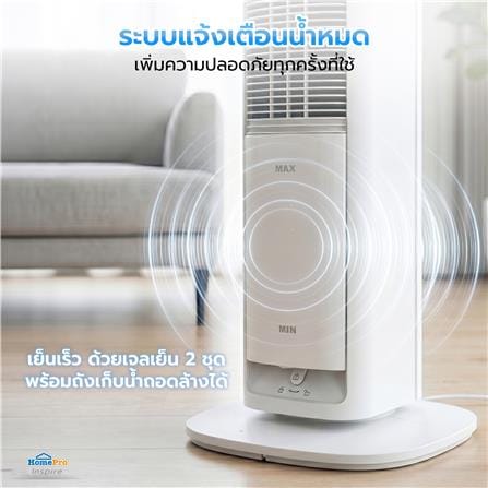พัดลมไอเย็น NIKITO DF-AF3003D 4 ลิตร สีขาว_8