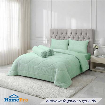 ชุดผ้าปูที่นอน 5 ฟุต (ชุด 6 ชิ้น) HOME LIVING STYLE MULTICURVE สี GREEN_1