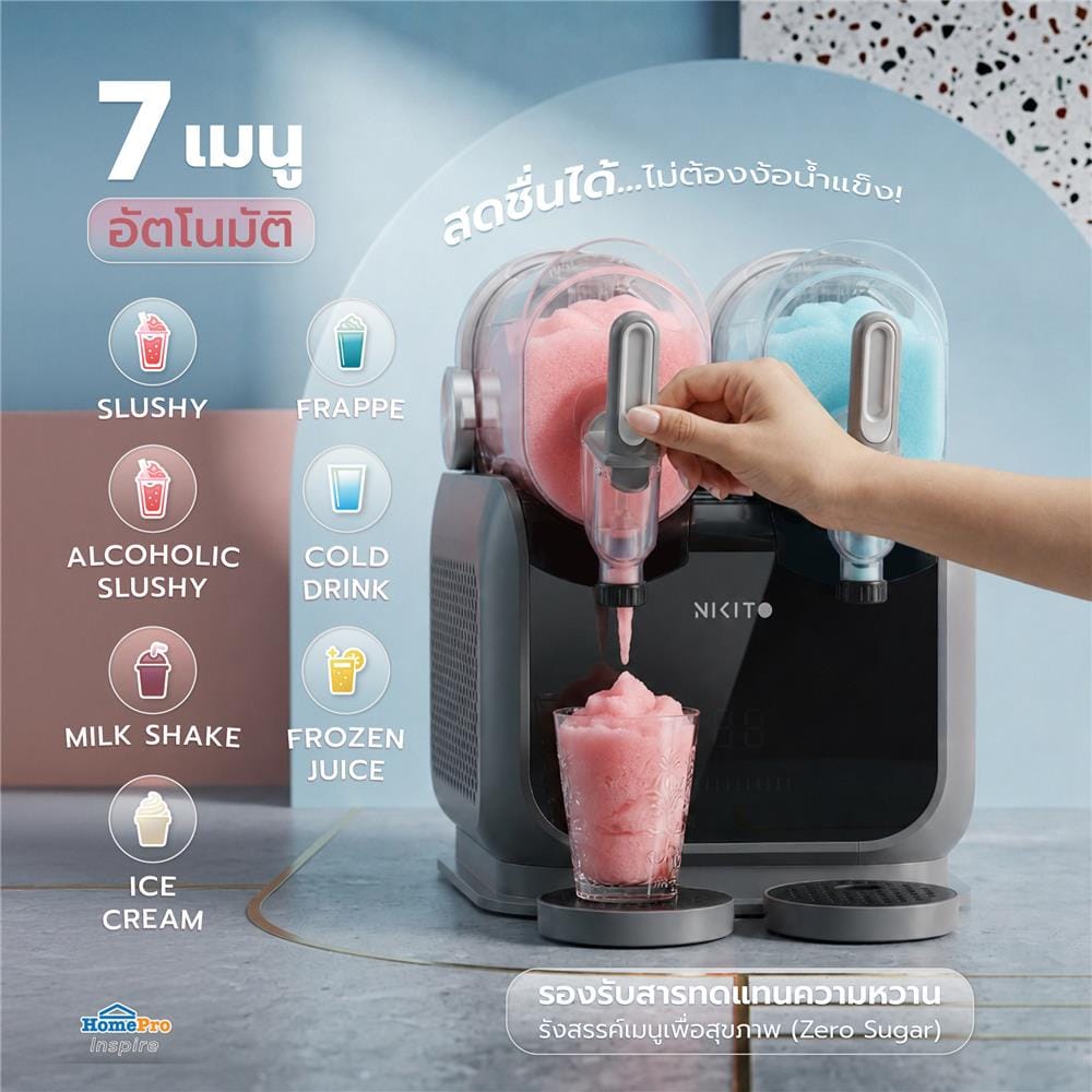เครื่องทำสลัชชี่ NIKITO NK-SLM302H 3.6 ลิตร