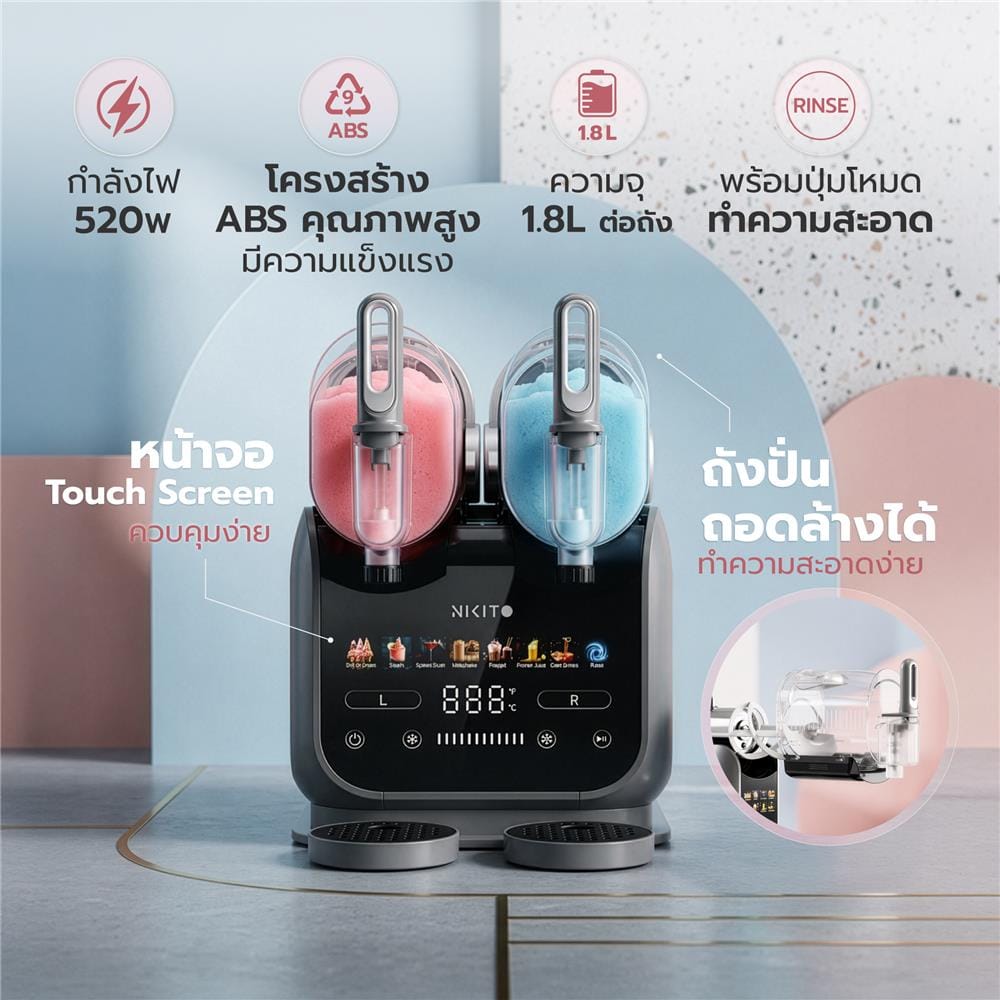 เครื่องทำสลัชชี่ NIKITO NK-SLM302H 3.6 ลิตร
