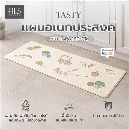 แผ่นอเนกประสงค์ HOME LIVING STYLE TASTY 45x120 ซม. สีครีม_6