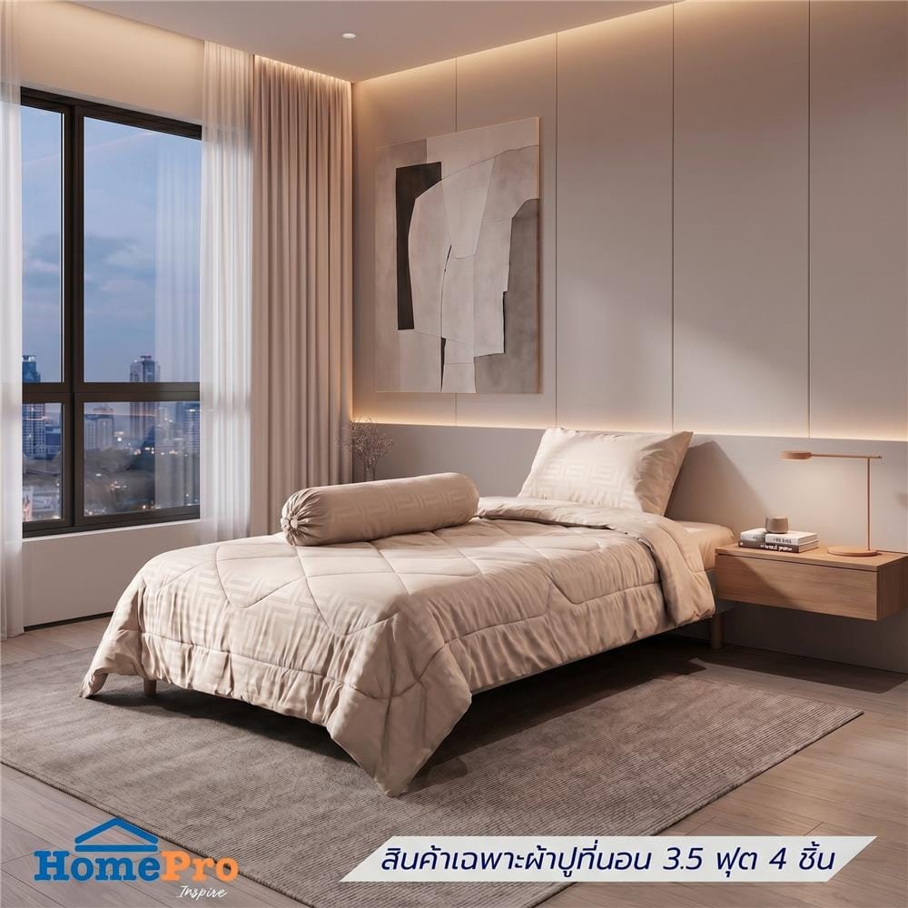 ชุดผ้าปูที่นอน 3.5 ฟุต (ชุด 4 ชิ้น) HOME LIVING STYLE KEYCHAIN LIGHT BROWN_0