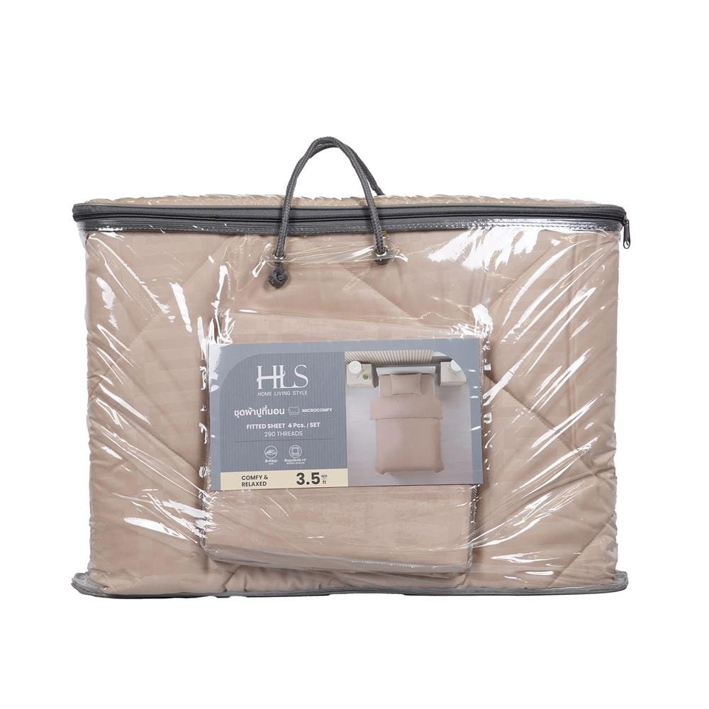 ชุดผ้าปูที่นอน 3.5 ฟุต (ชุด 4 ชิ้น) HOME LIVING STYLE KEYCHAIN LIGHT BROWN