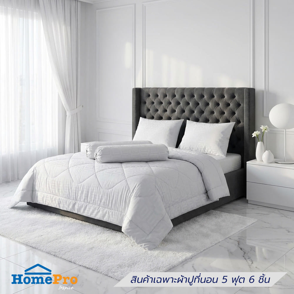 ชุดผ้าปูที่นอน 5 ฟุต (ชุด 6 ชิ้น) HOME LIVING STYLE KEYCHAIN LIGHT GREY_0