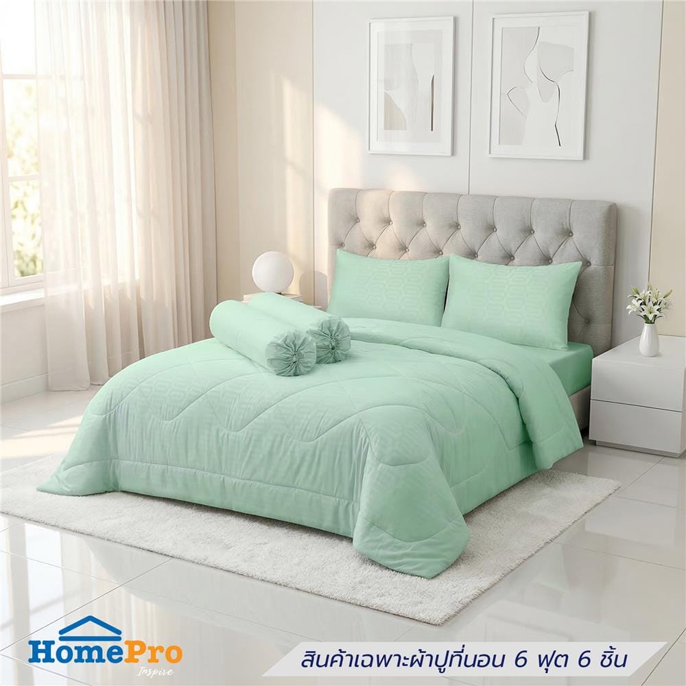 ชุดผ้าปูที่นอน 6 ฟุต (ชุด 6 ชิ้น) HOME LIVING STYLE MULTICURVE สี GREEN