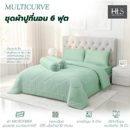 ชุดผ้าปูที่นอน 6 ฟุต (ชุด 6 ชิ้น) HOME LIVING STYLE MULTICURVE สี GREEN_6