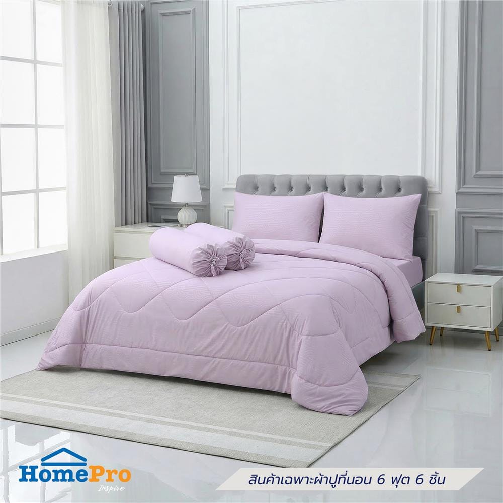 ชุดผ้าปูที่นอน 6 ฟุต (ชุด 6 ชิ้น) HOME LIVING STYLE MULTICURVE สี PURPLE_1