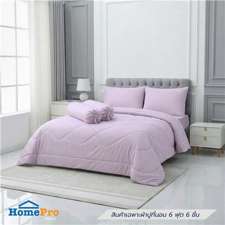 ชุดผ้าปูที่นอน 6 ฟุต (ชุด 6 ชิ้น) HOME LIVING STYLE MULTICURVE สี PURPLE_0