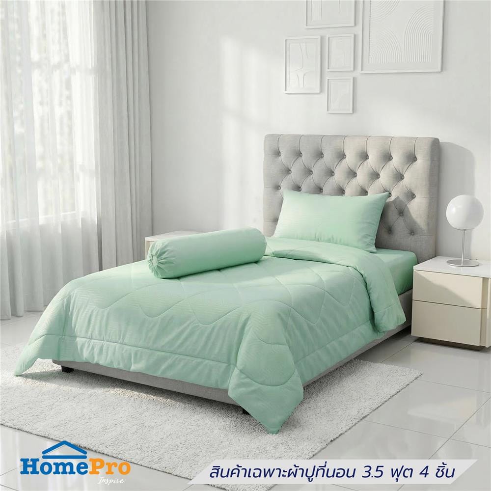 ชุดผ้าปูที่นอน 3.5 ฟุต (ชุด 4 ชิ้น) HOME LIVING STYLE MULTICURVE สี GREEN