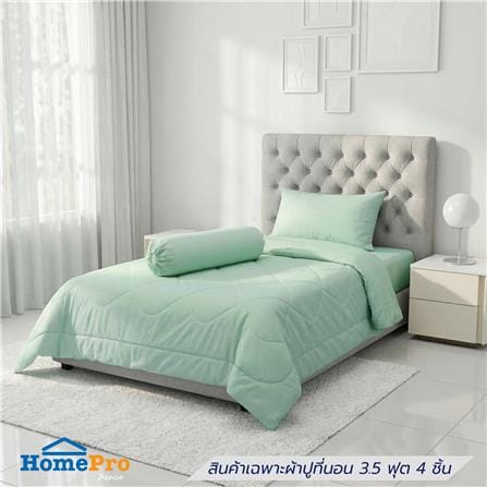 ชุดผ้าปูที่นอน 3.5 ฟุต (ชุด 4 ชิ้น) HOME LIVING STYLE MULTICURVE สี GREEN_0