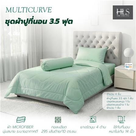 ชุดผ้าปูที่นอน 3.5 ฟุต (ชุด 4 ชิ้น) HOME LIVING STYLE MULTICURVE สี GREEN_6