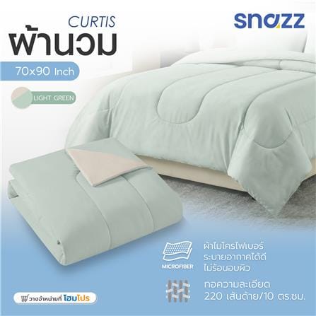 ผ้านวม SNAZZ CURTIS LIGHT 70x90 นิ้ว สี GREEN_6