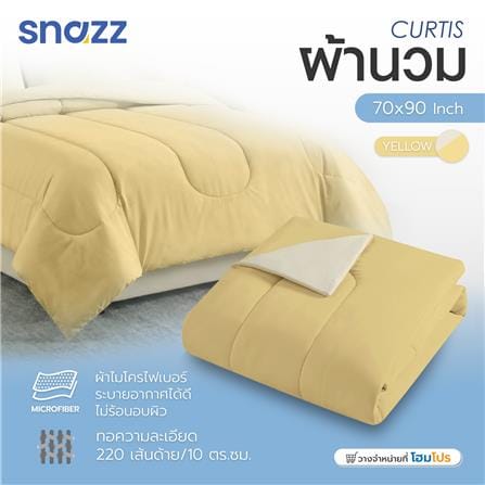 ผ้านวม SNAZZ CURTIS 70x90 นิ้ว สี YELLOW_6