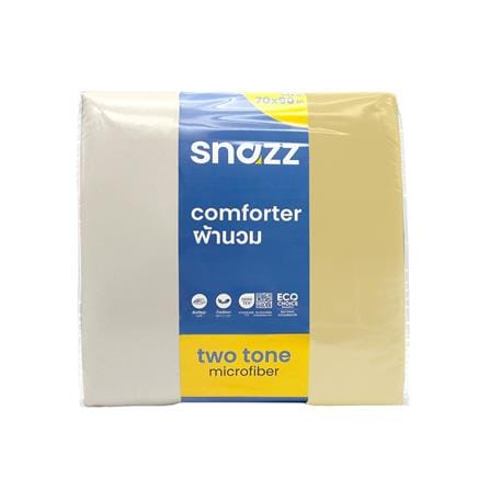 ผ้านวม SNAZZ CURTIS 70x90 นิ้ว สี YELLOW_3