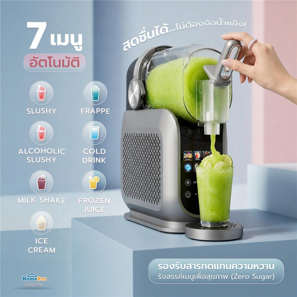 เครื่องทำสลัชชี่ NIKITO NK-SLM201H 1.8 ลิตร
