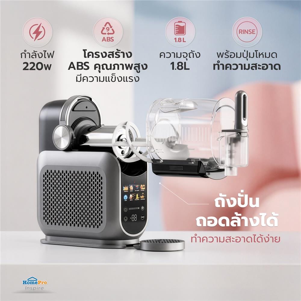เครื่องทำสลัชชี่ NIKITO NK-SLM201H 1.8 ลิตร