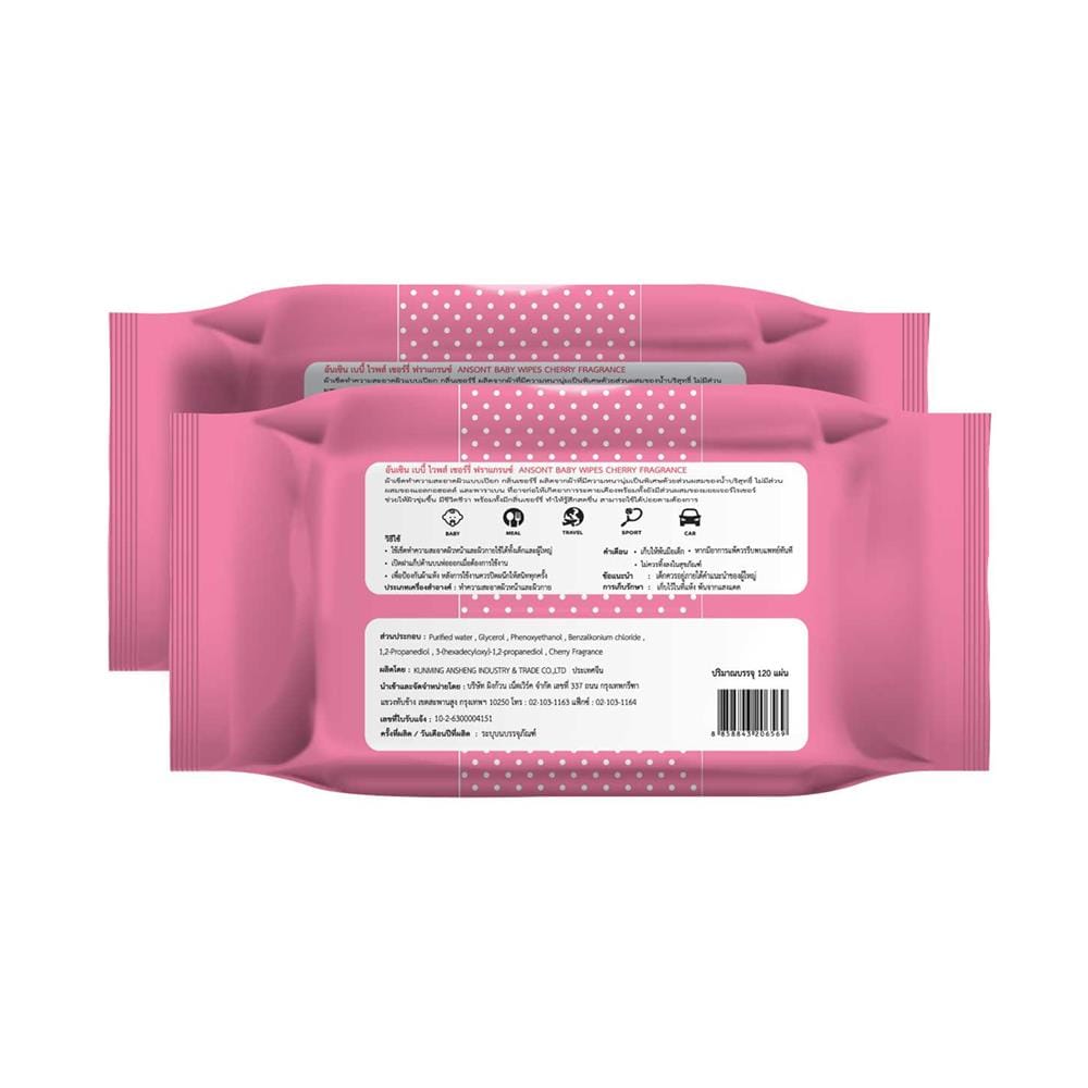 ผ้าเช็ดทำความสะอาด ANSONT BABY CLEAN แพ็ก 1+1 สีชมพู