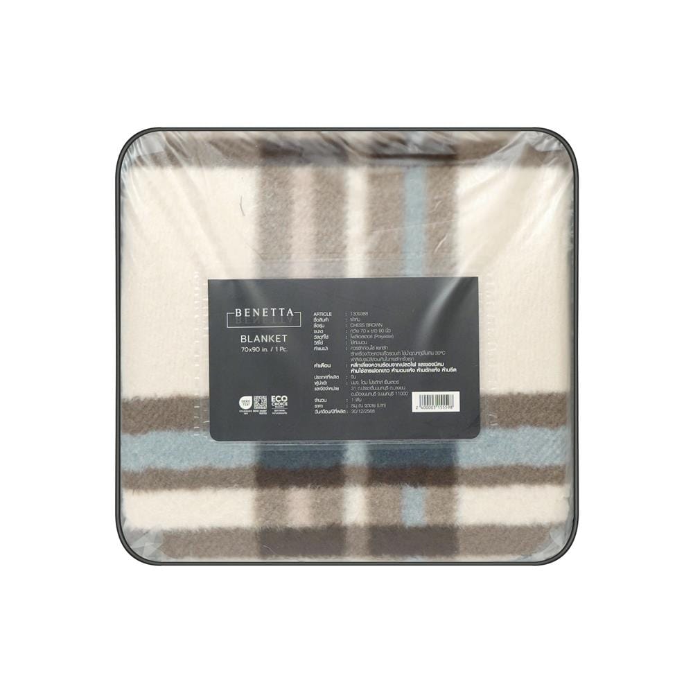 ผ้าห่ม BENETTA CHESS 70x90 นิ้ว สี BROWN