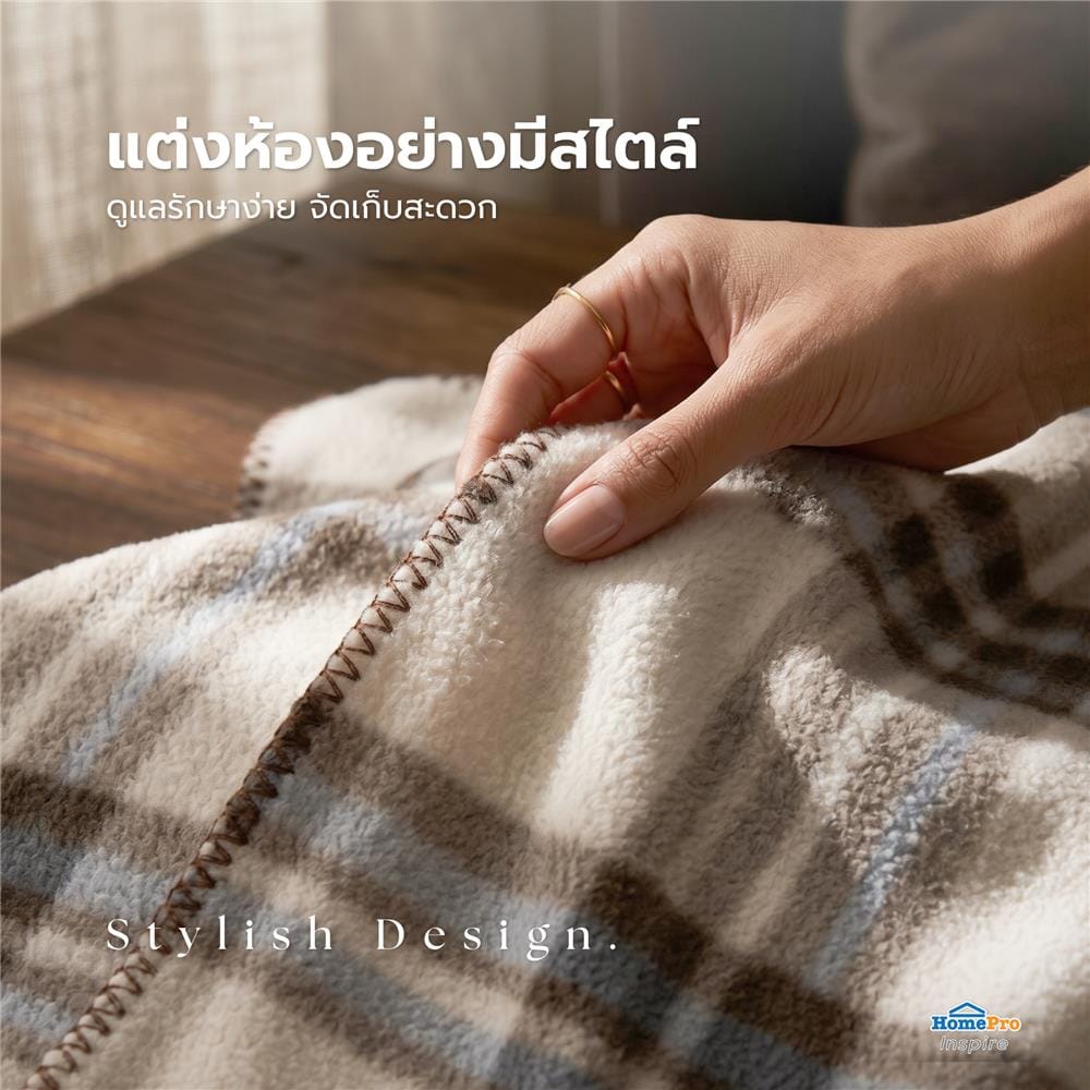 ผ้าห่ม BENETTA CHESS 70x90 นิ้ว สี BROWN
