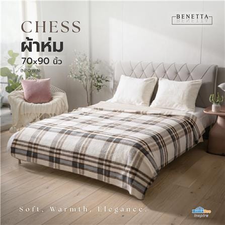 ผ้าห่ม BENETTA CHESS 70x90 นิ้ว สี BROWN_5