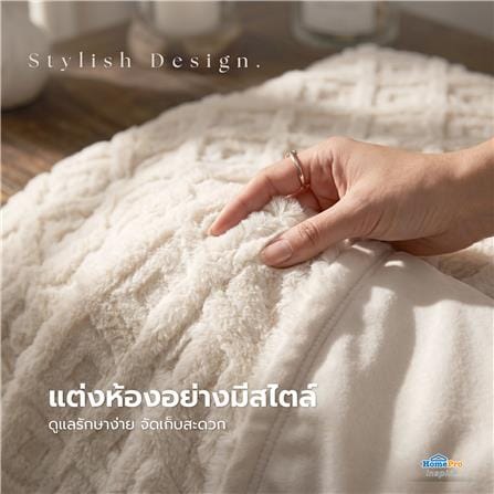 ผ้าห่ม BENETTA DIAMOND 70x90 นิ้ว สี BEIGE_7