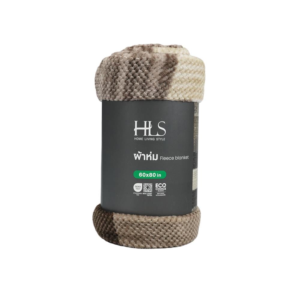 ผ้าห่ม HOME LIVING STYLE MOSAIC 60x80 นิ้ว สี BROWN