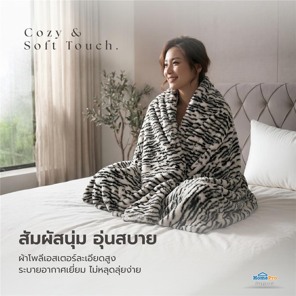 ผ้าห่ม BENETTA ONYX 70x90 นิ้ว สี BLACK & WHITE