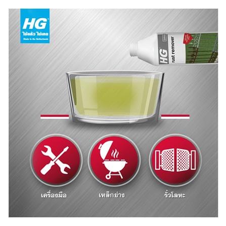 น้ำยาขจัดคราบสนิม HG 500 มล._2