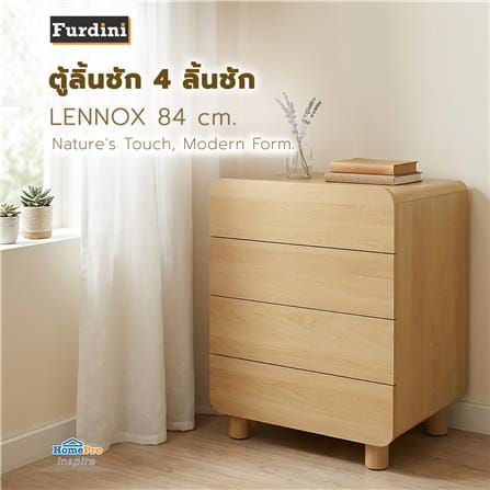 ตู้ลิ้นชัก 4 ลิ้นชัก FURDINI LENNOX 84 ซม. สี NATURAL_2