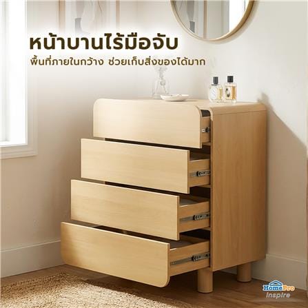 ตู้ลิ้นชัก 4 ลิ้นชัก FURDINI LENNOX 84 ซม. สี NATURAL_5