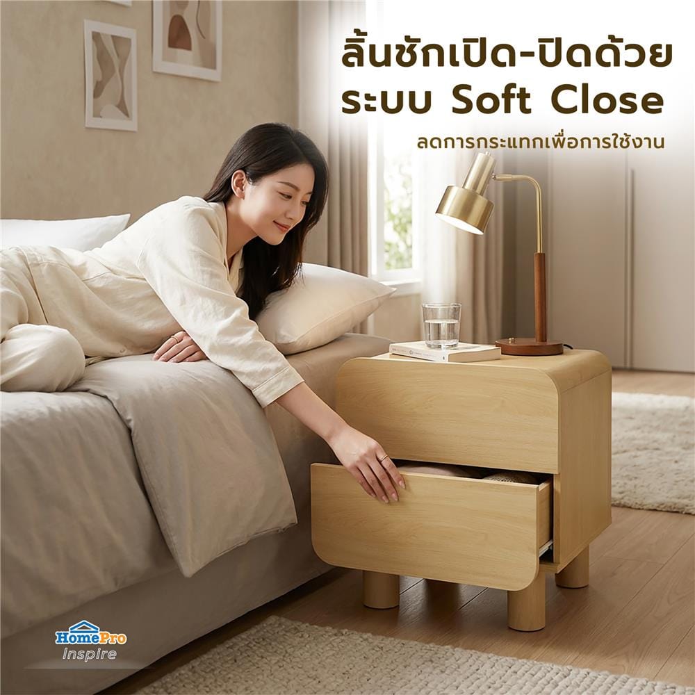 ตู้ข้างเตียง 2 ลิ้นชัก FURDINI LENNOX 52 ซม. สี NATURAL