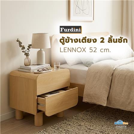ตู้ข้างเตียง 2 ลิ้นชัก FURDINI LENNOX 52 ซม. สี NATURAL_6