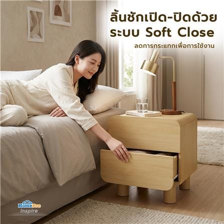 ตู้ข้างเตียง 2 ลิ้นชัก FURDINI LENNOX 52 ซม. สี NATURAL_7