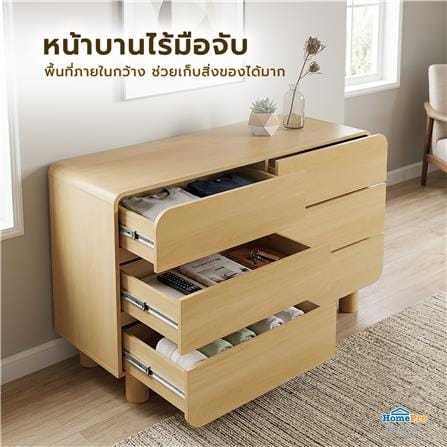 ตู้ลิ้นชัก 6 ลิ้นชัก FURDINI LENNOX 124 ซม. สี NATURAL_6