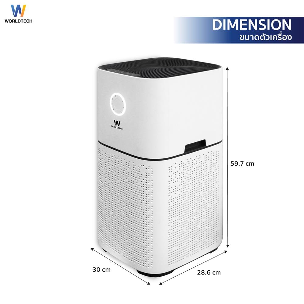 เครื่องฟอกอากาศ 90 ตร.ม. WORLDTECH WT-AP5110 สีขาว