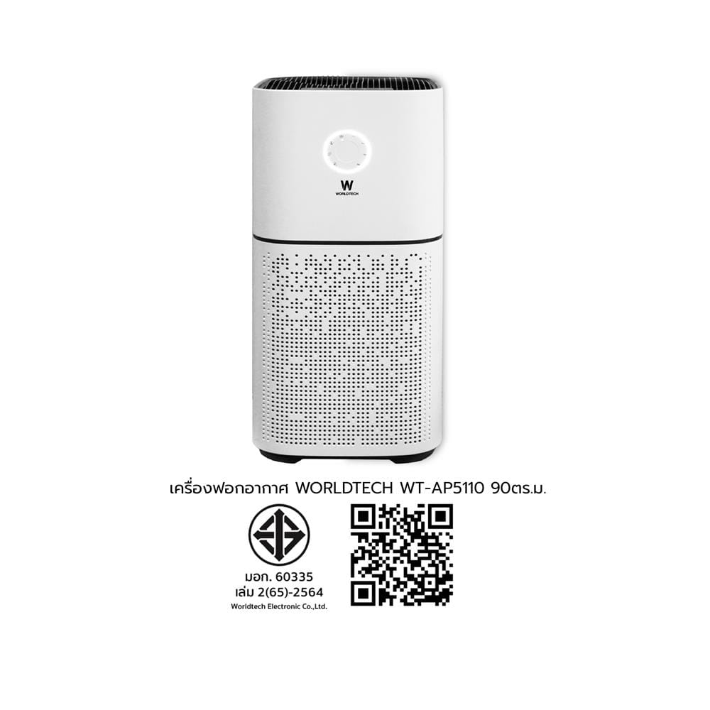 เครื่องฟอกอากาศ 90 ตร.ม. WORLDTECH WT-AP5110 สีขาว