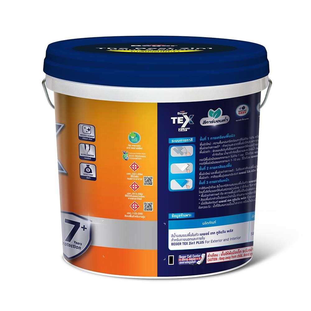 สีน้ำทาภายนอก ชนิดกึ่งเงา BEGER TEX 2IN1 BASE A 9 ลิตร