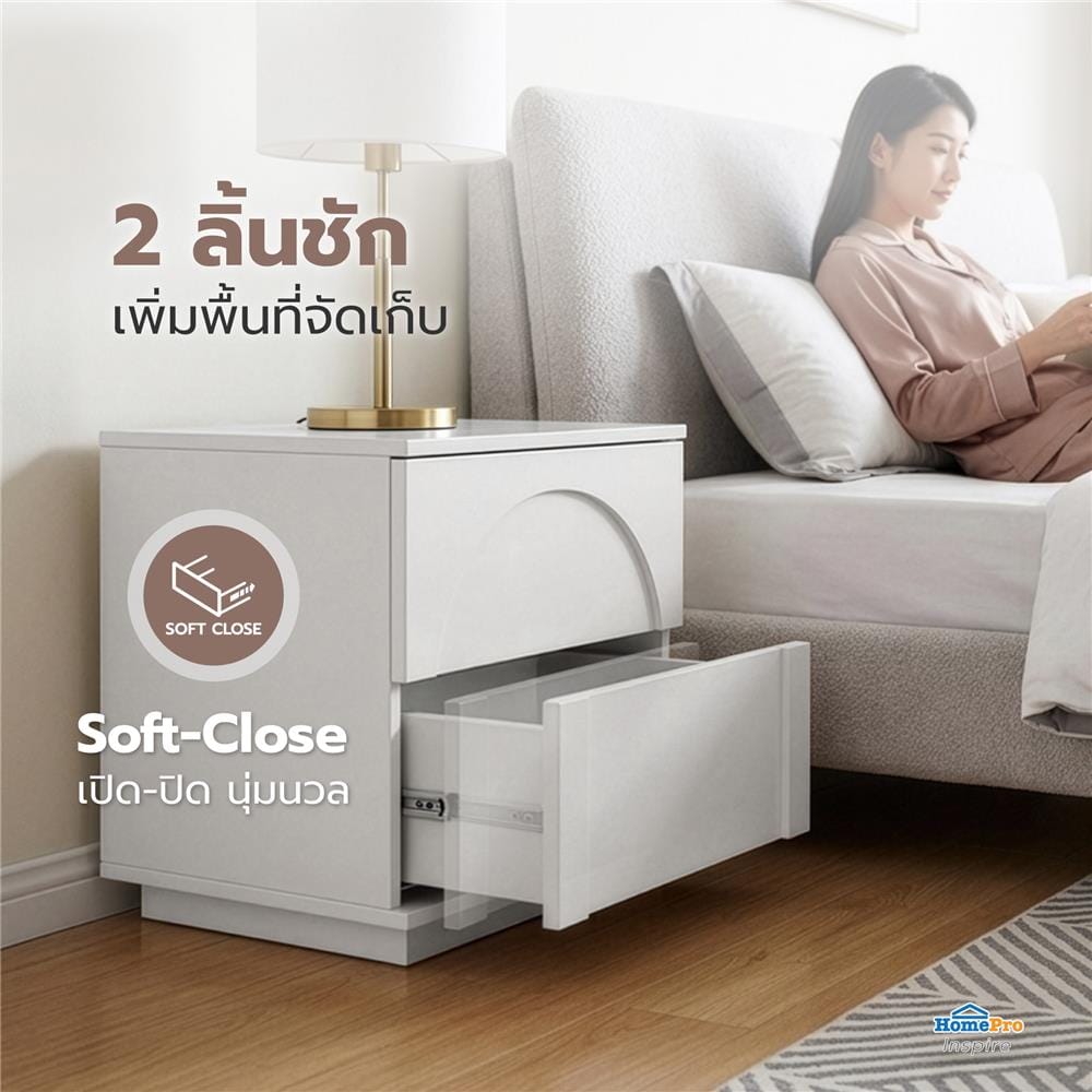 ตู้ข้างเตียง FURDINI HALO 48 ซม. สีขาว