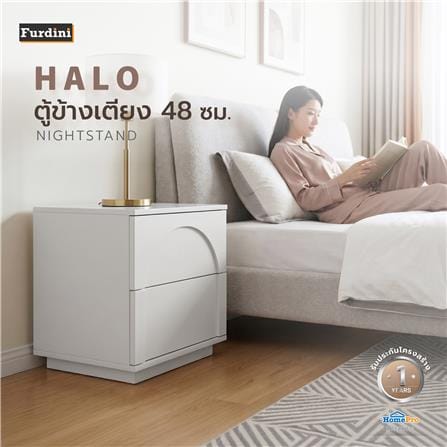 ตู้ข้างเตียง FURDINI HALO 48 ซม. สีขาว_6