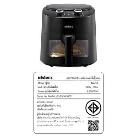 หม้อทอด MINIMEX MAF4L 4 ลิตร สีดำ_3