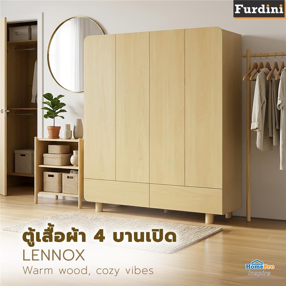 ตู้เสื้อผ้า 4 บานเปิด FURDINI LENNOX 160 ซม. สี NATURAL