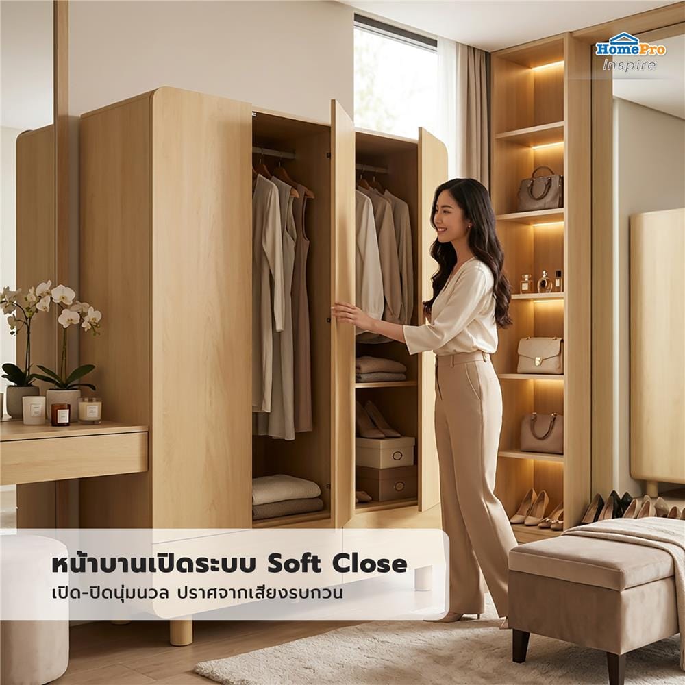 ตู้เสื้อผ้า 4 บานเปิด FURDINI LENNOX 160 ซม. สี NATURAL