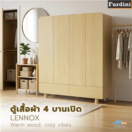 ตู้เสื้อผ้า 4 บานเปิด FURDINI LENNOX 160 ซม. สี NATURAL_4