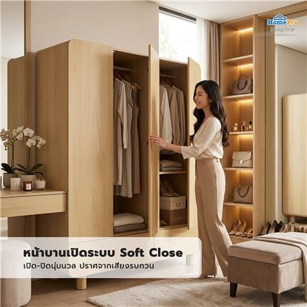 ตู้เสื้อผ้า 4 บานเปิด FURDINI LENNOX 160 ซม. สี NATURAL_5