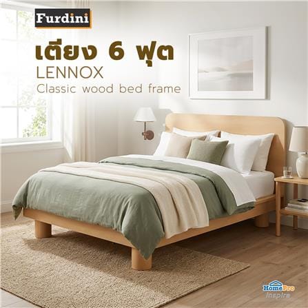 เตียง 6 ฟุต FURDINI LENNOX สี NATURAL_4
